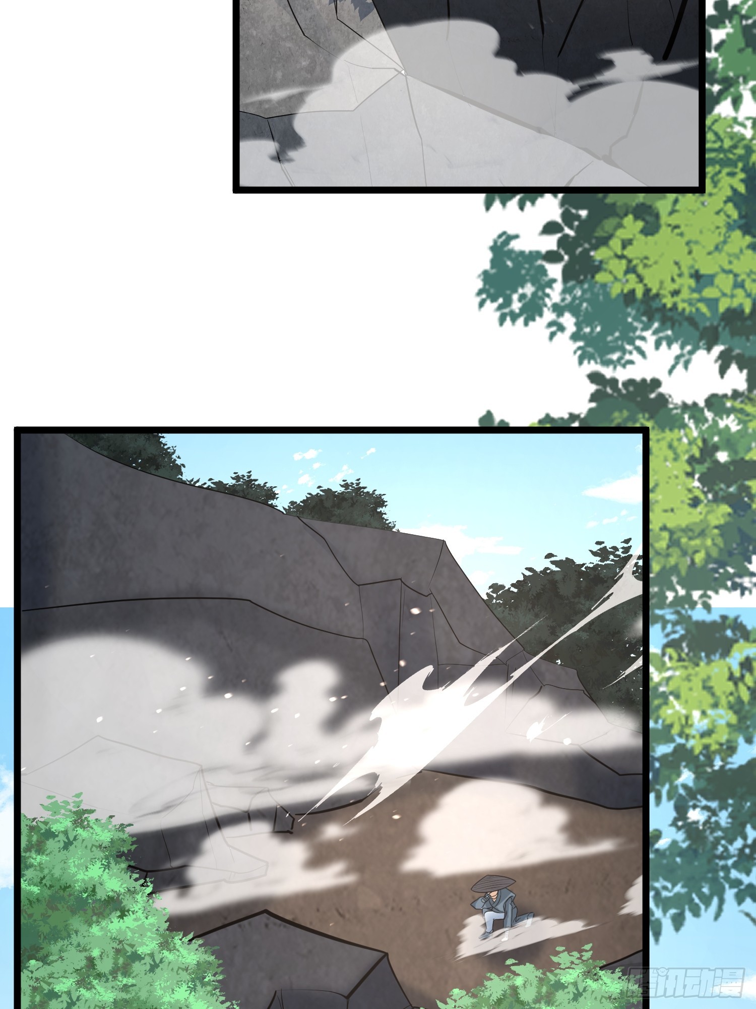 🍚修仙死路一条 21 第17页