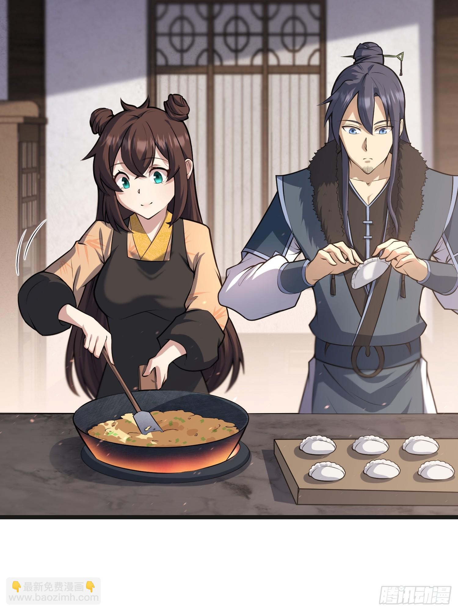 🍚修仙死路一条 3 第18页