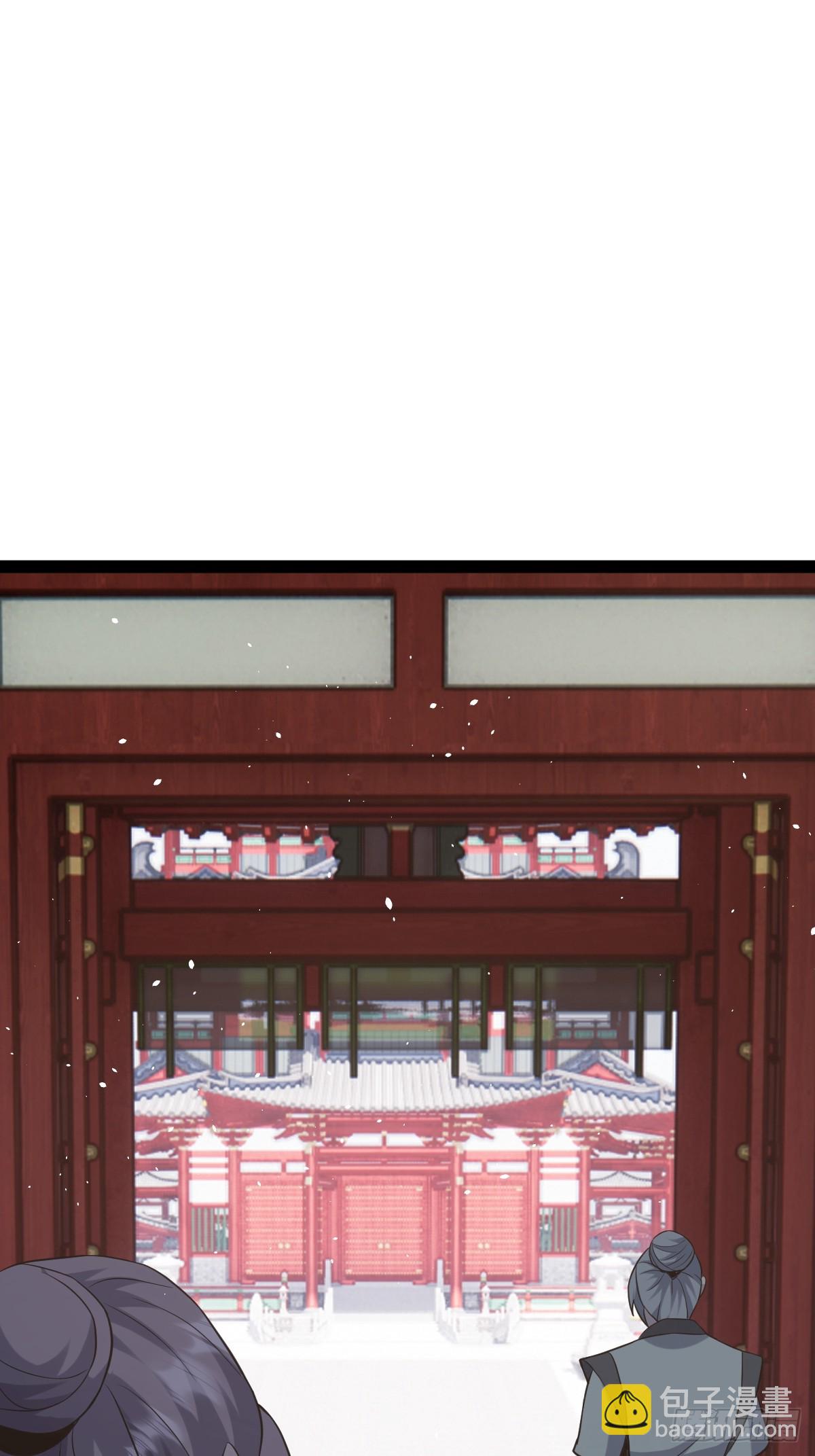 🍚修仙死路一条 47 第10页