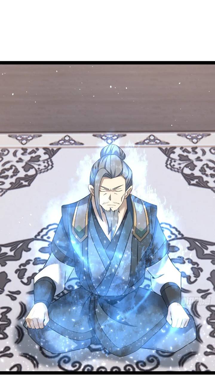 🍚修仙死路一条 57 第11页