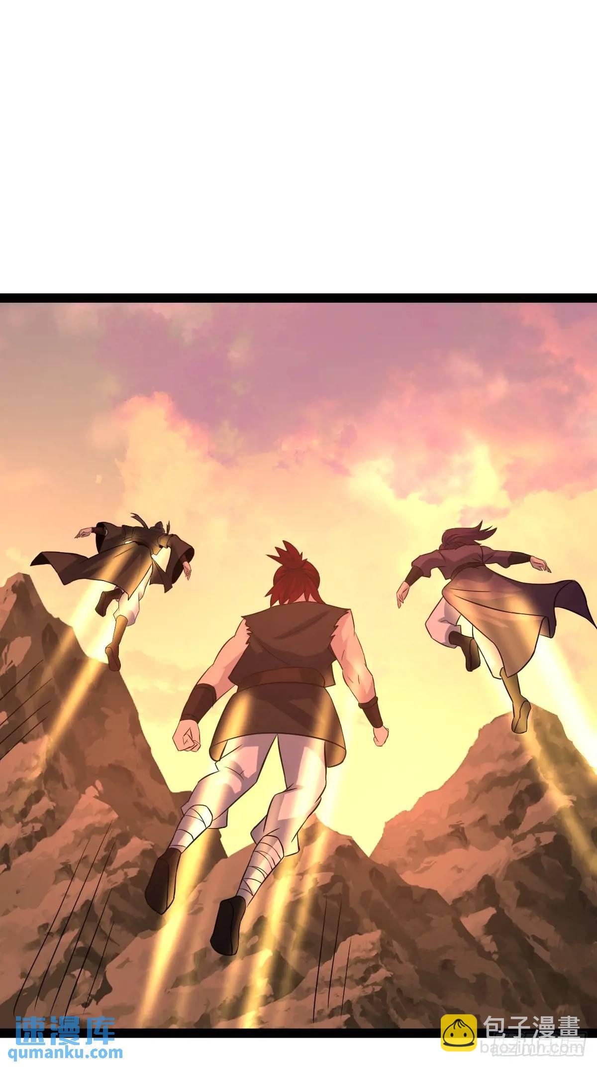 🍚修仙死路一条 75 第10页