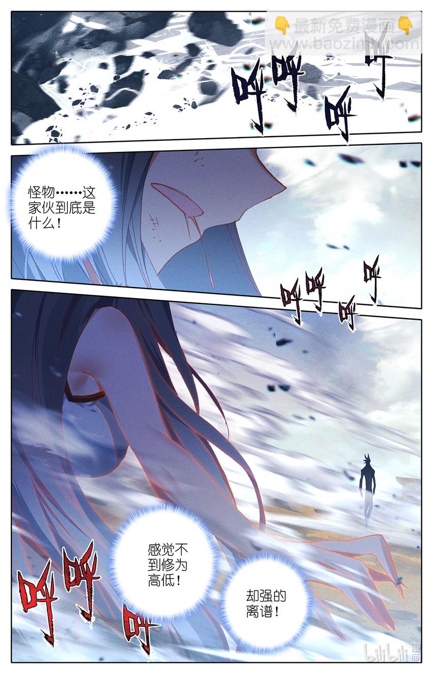 012 灵族的实力-第12话