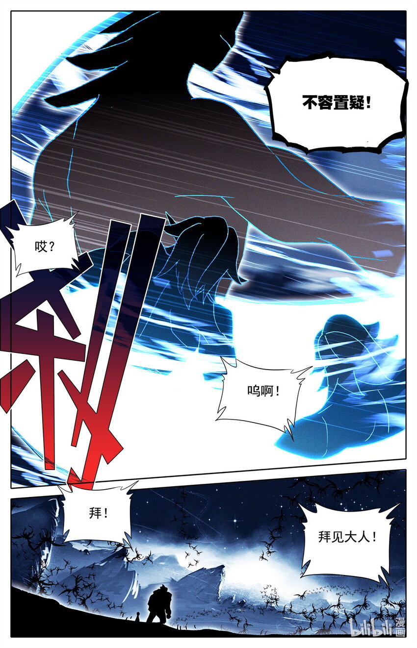 025 锻炼肌肉防止挨揍！-第26话