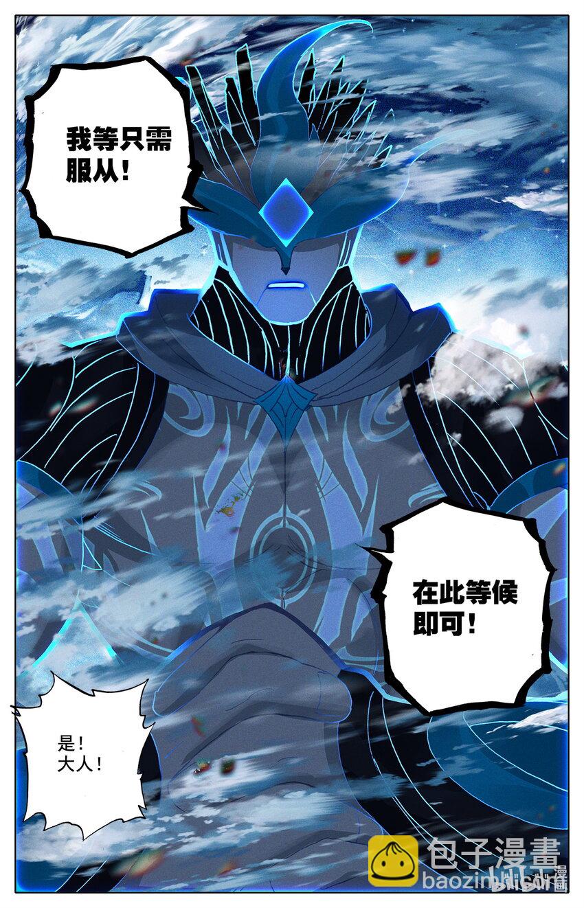 025 锻炼肌肉防止挨揍！-第26话