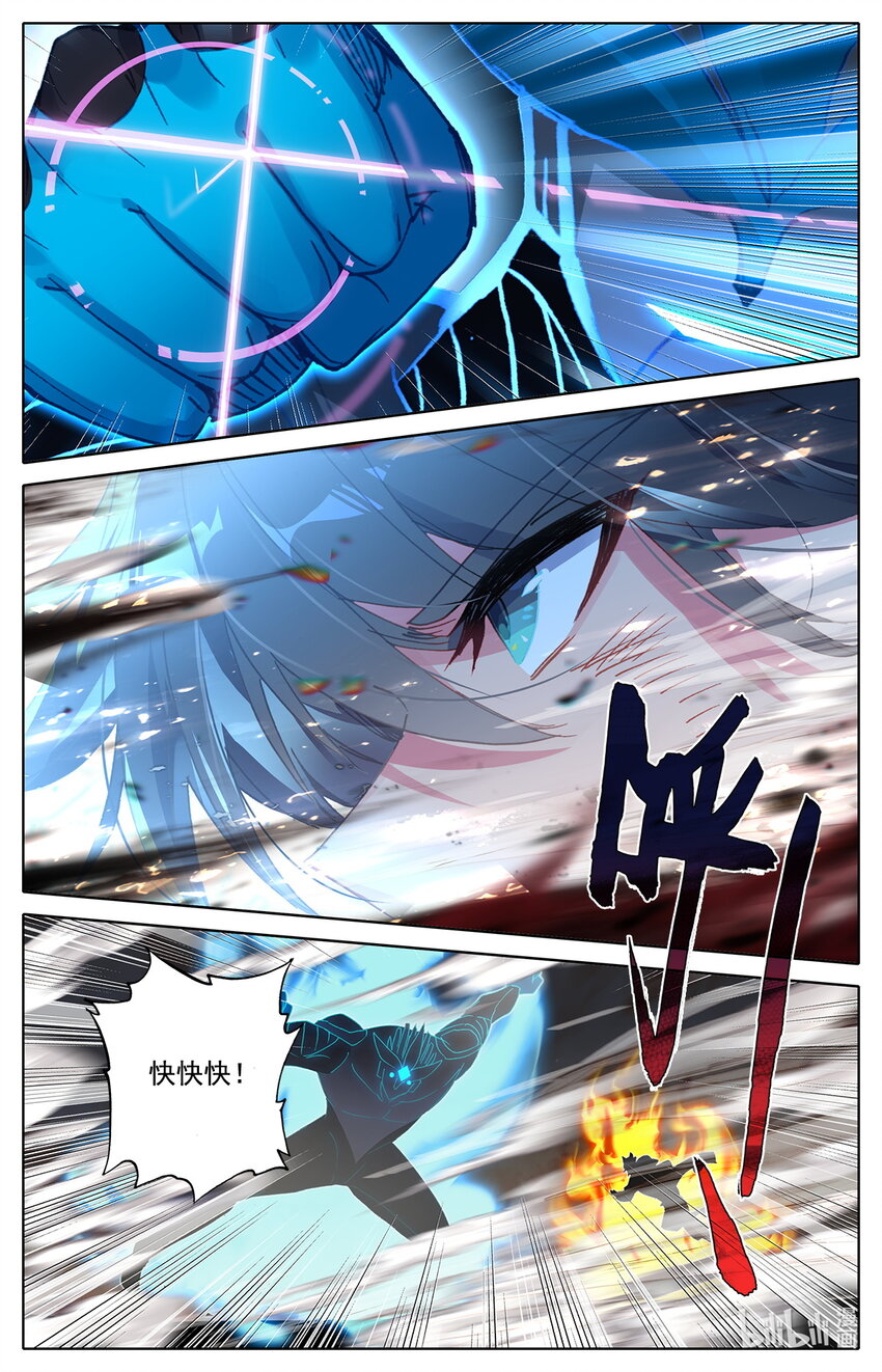 029 让意外援军感到意外的援军！-第30话