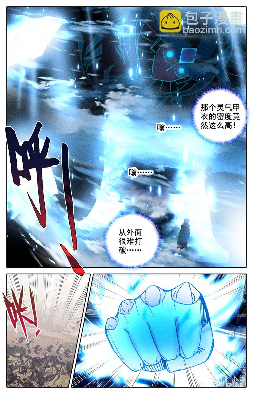 029 让意外援军感到意外的援军！-第30话