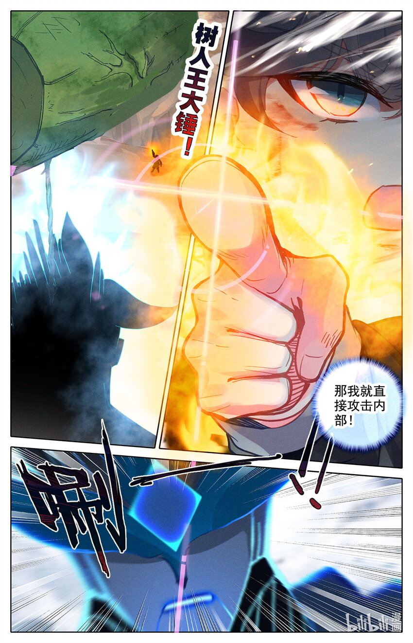 029 让意外援军感到意外的援军！-第30话