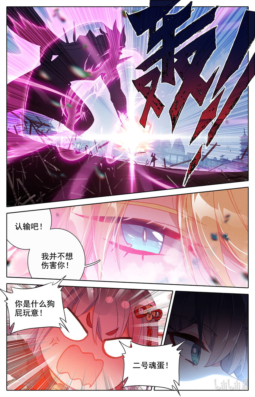 033 林间地区毕业生-第34话