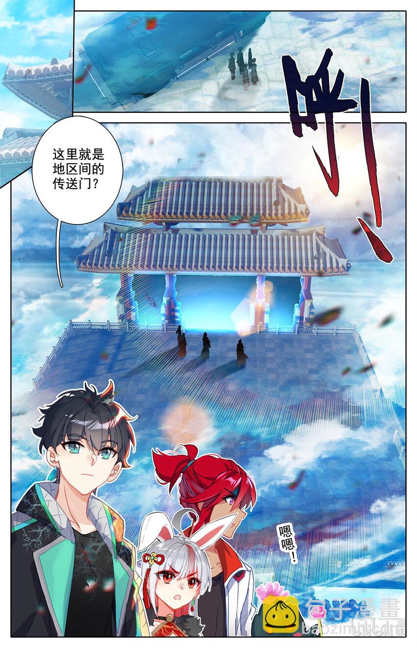 033 林间地区毕业生-第34话