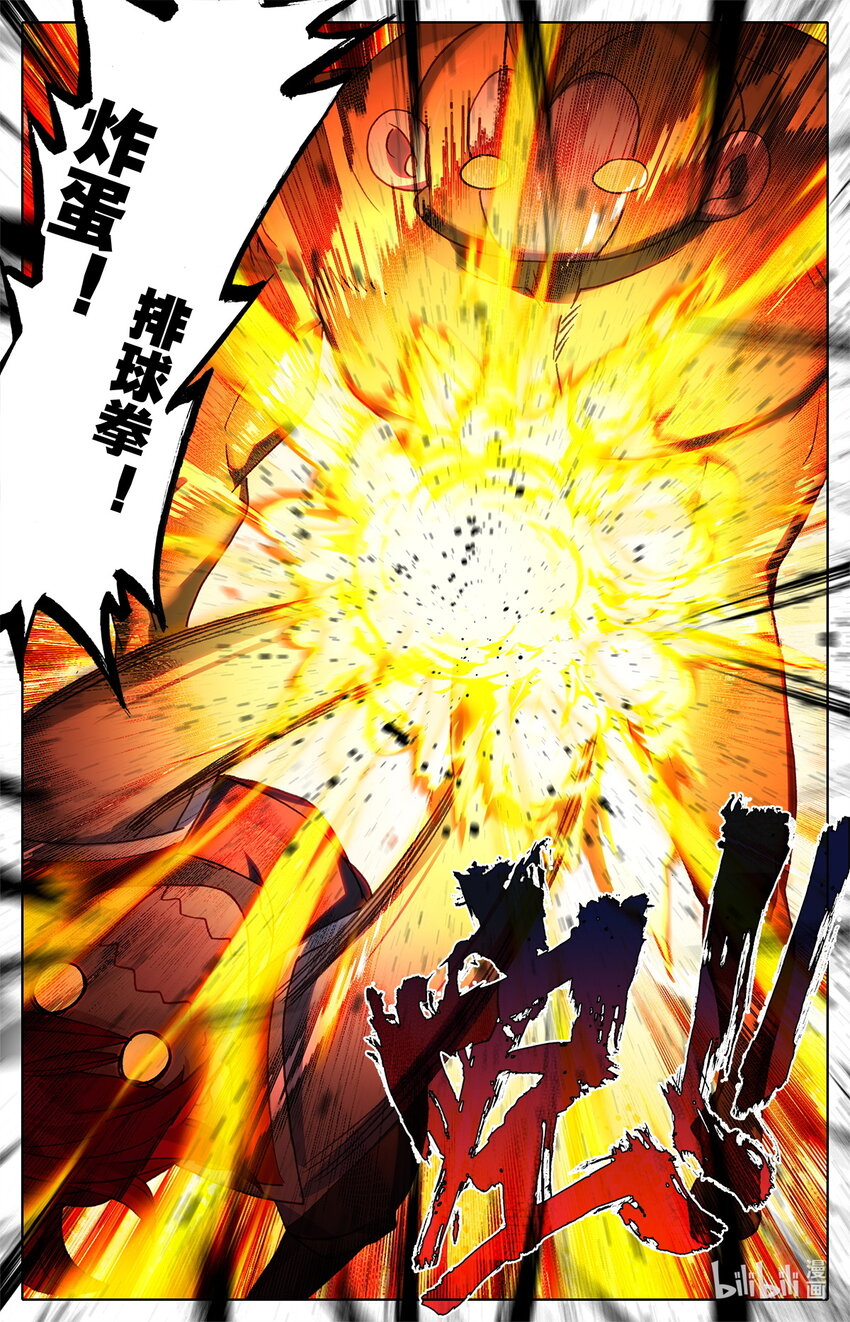035 纯爷们之战！-第36话