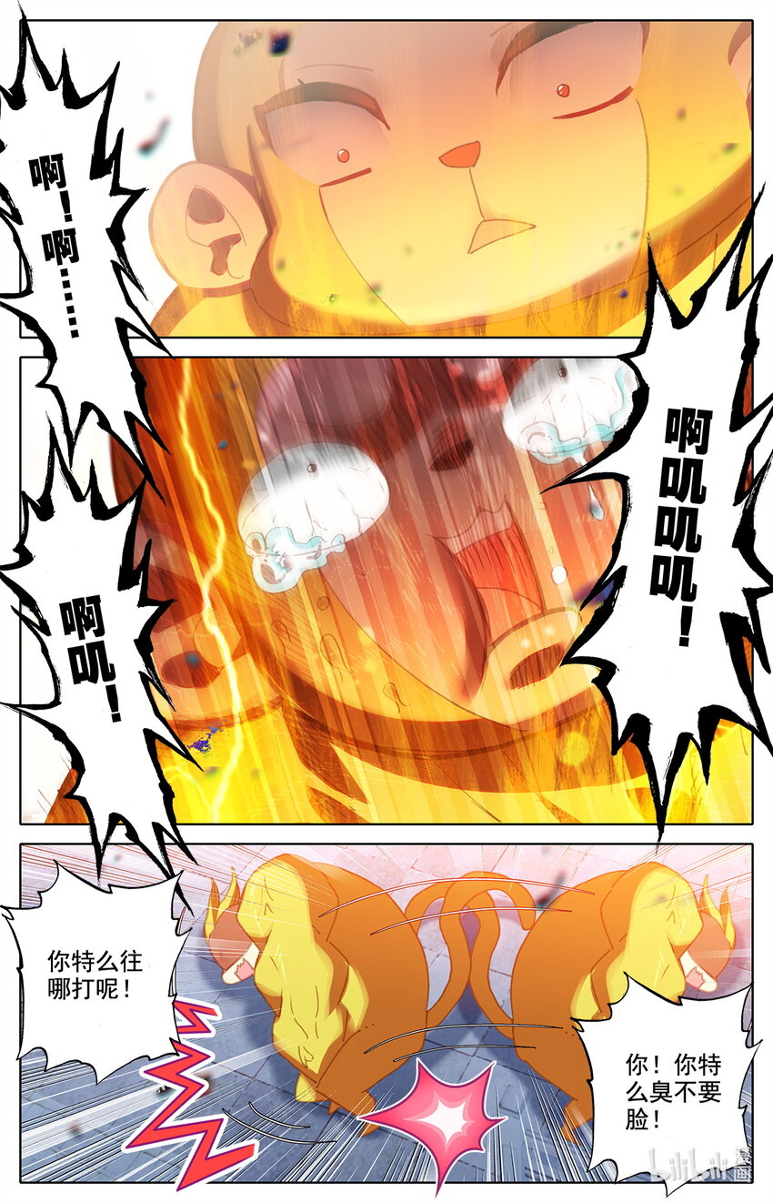 035 纯爷们之战！-第36话