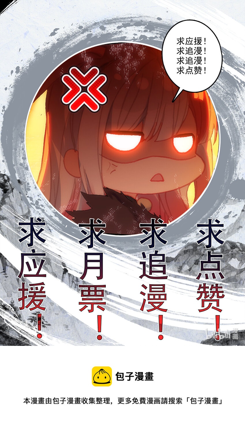 035 纯爷们之战！-第36话