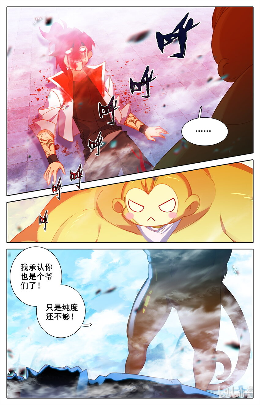 035 纯爷们之战！-第36话