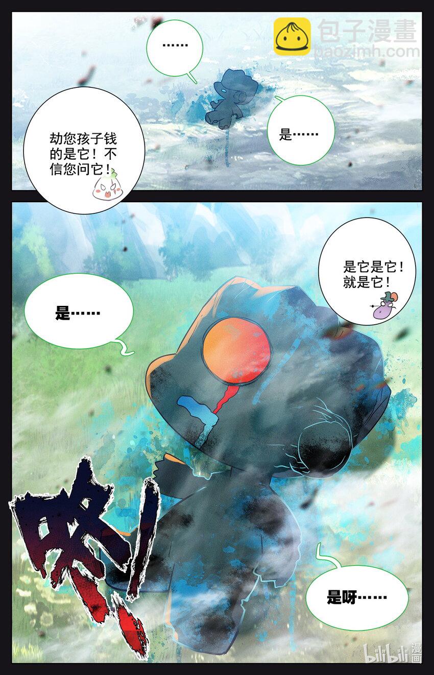 041 告别-第42话