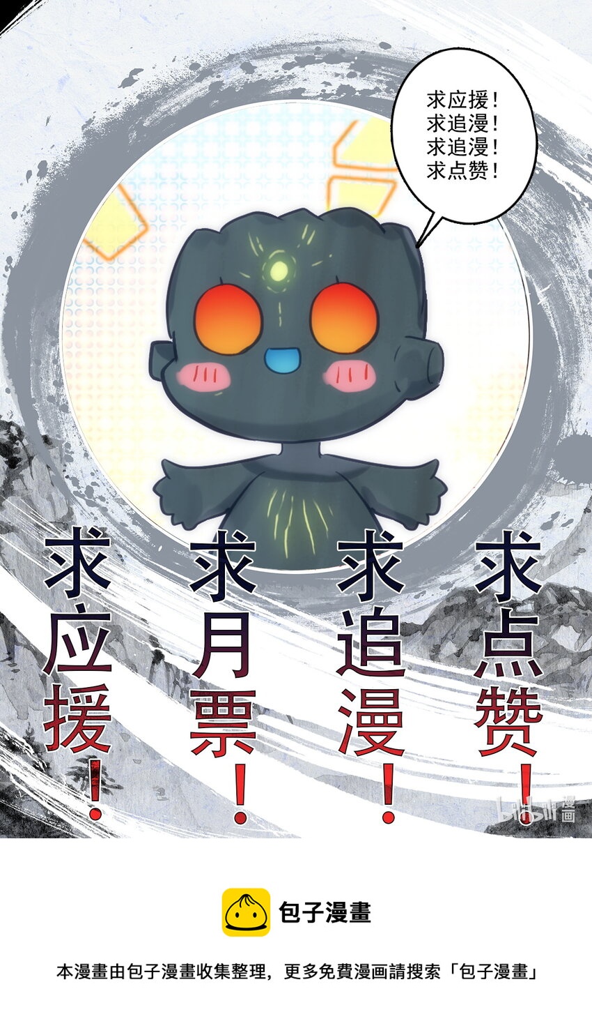 041 告别-第42话