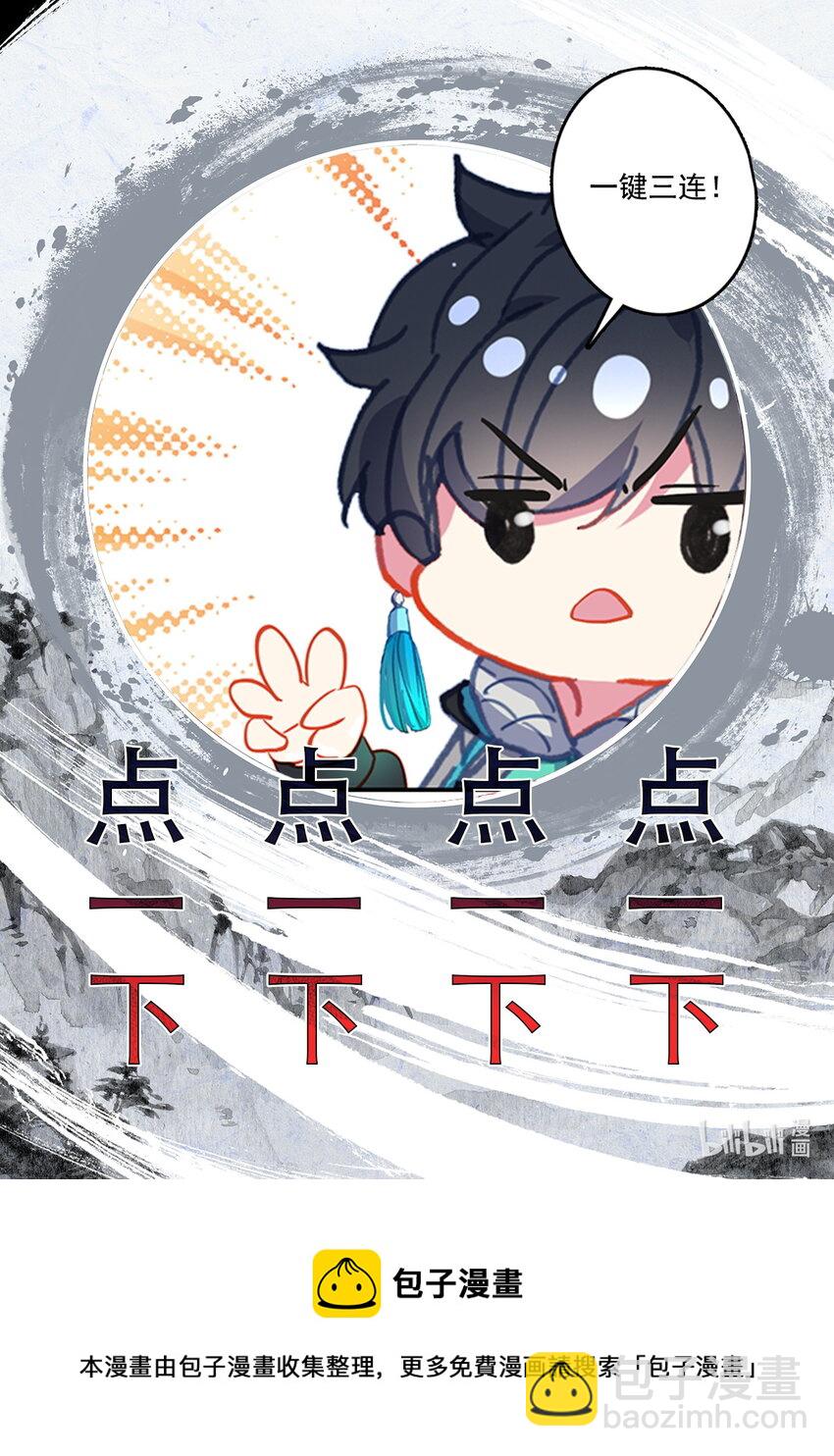 045 王的诅咒！-第48话