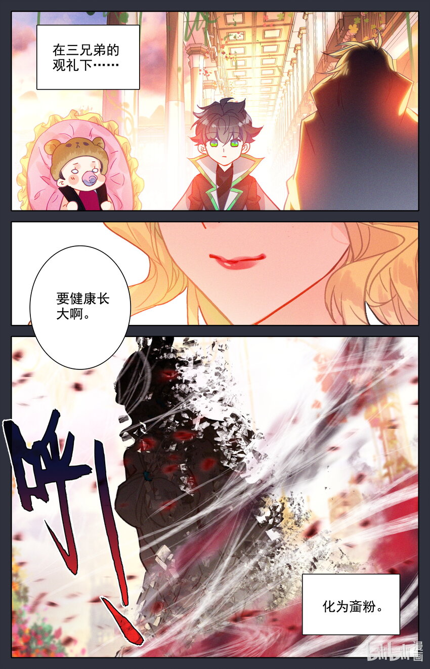 045 王的诅咒！-第48话