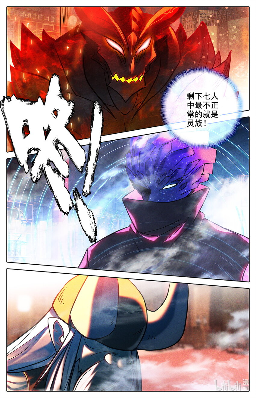 046 毕业擂台！-第50话