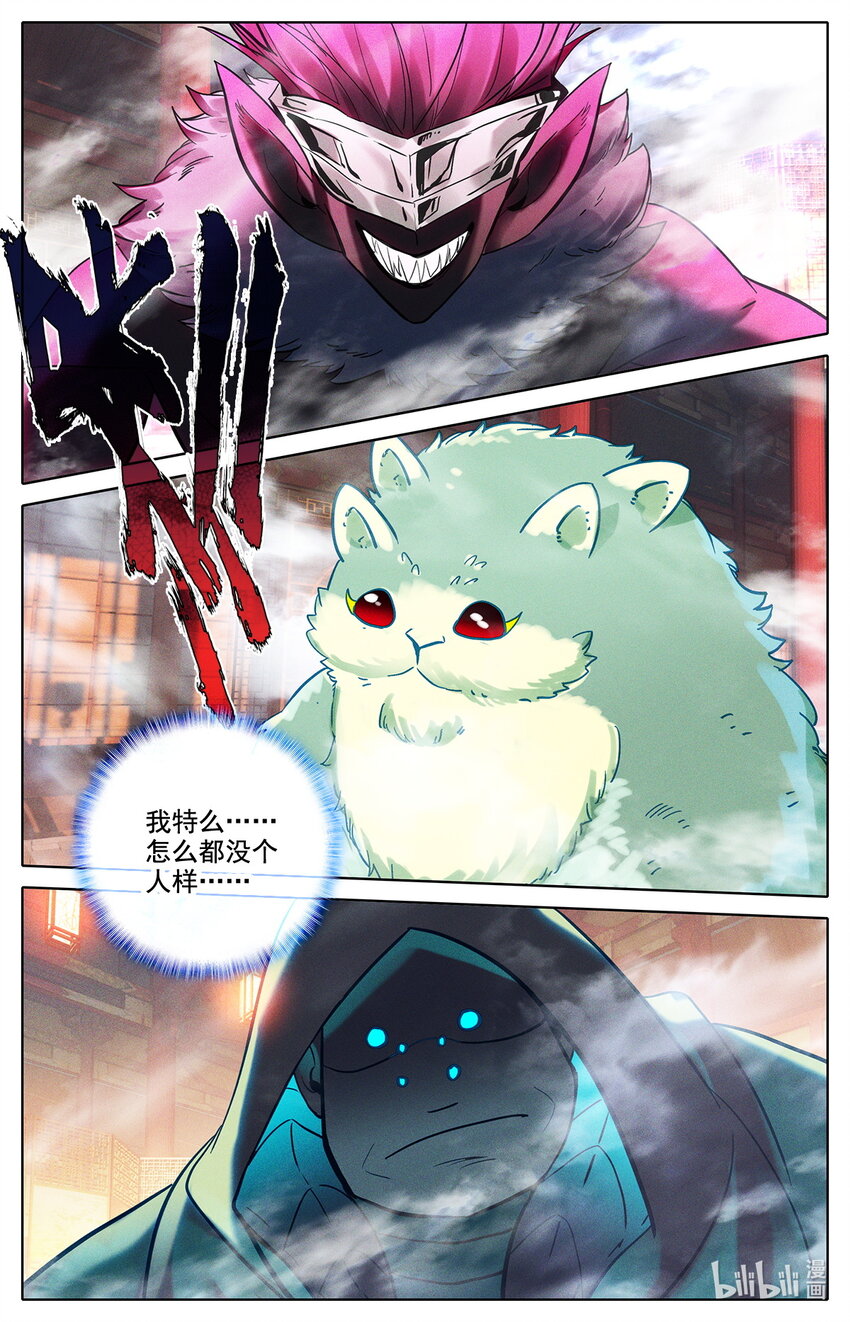 046 毕业擂台！-第50话