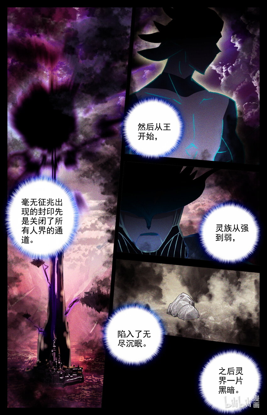 052 毕业擂台7-第56话