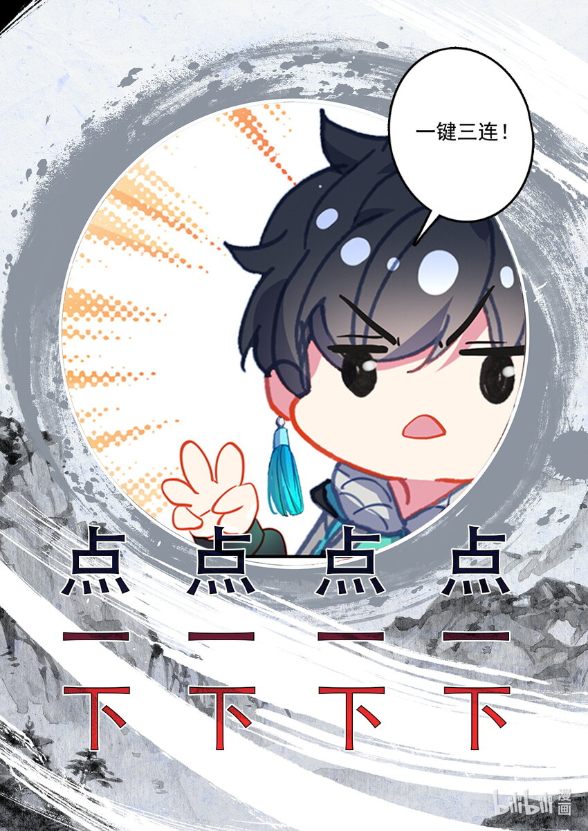 052 毕业擂台7-第56话