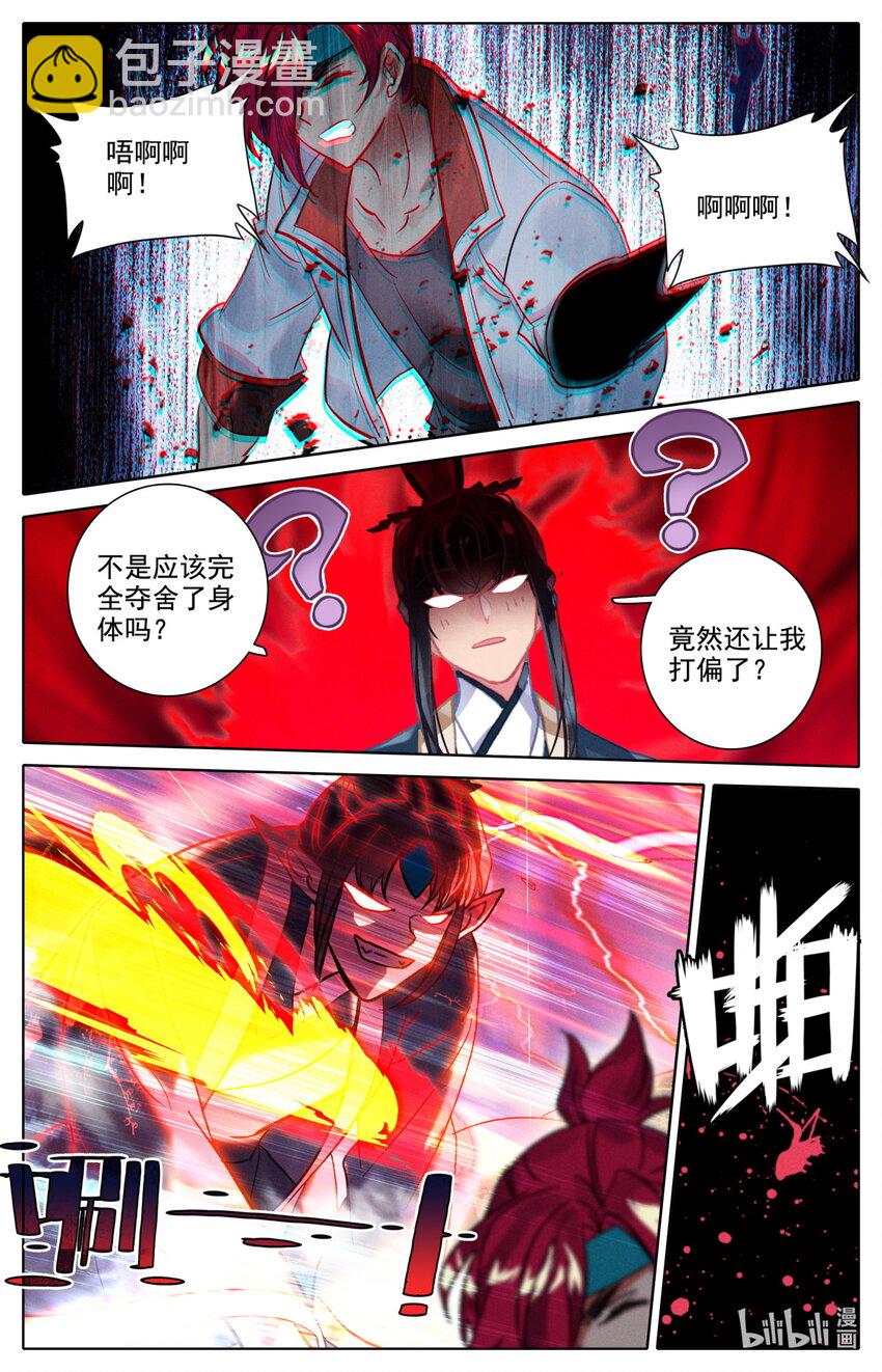 052 毕业擂台7-第56话