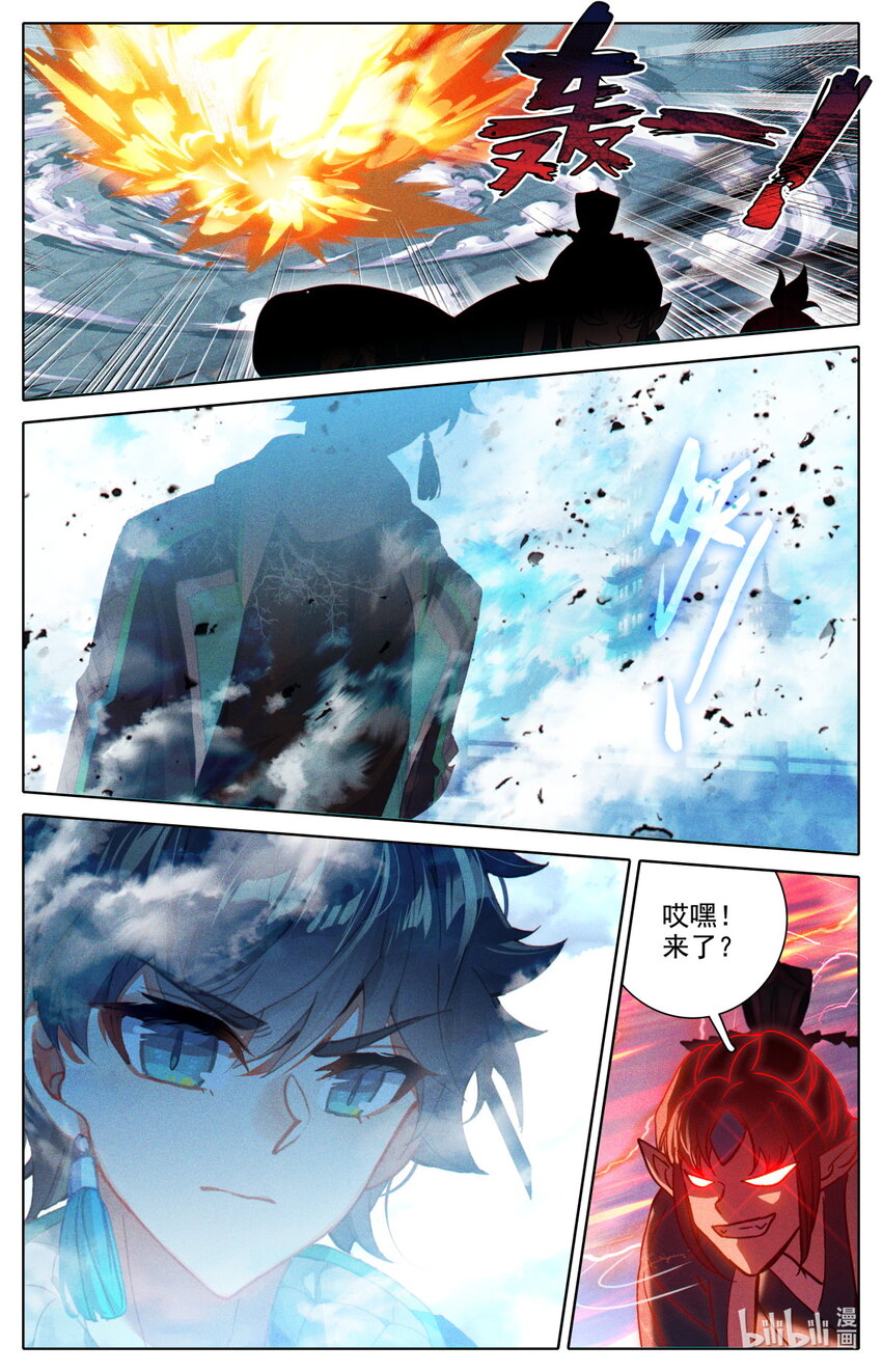 052 毕业擂台7-第56话