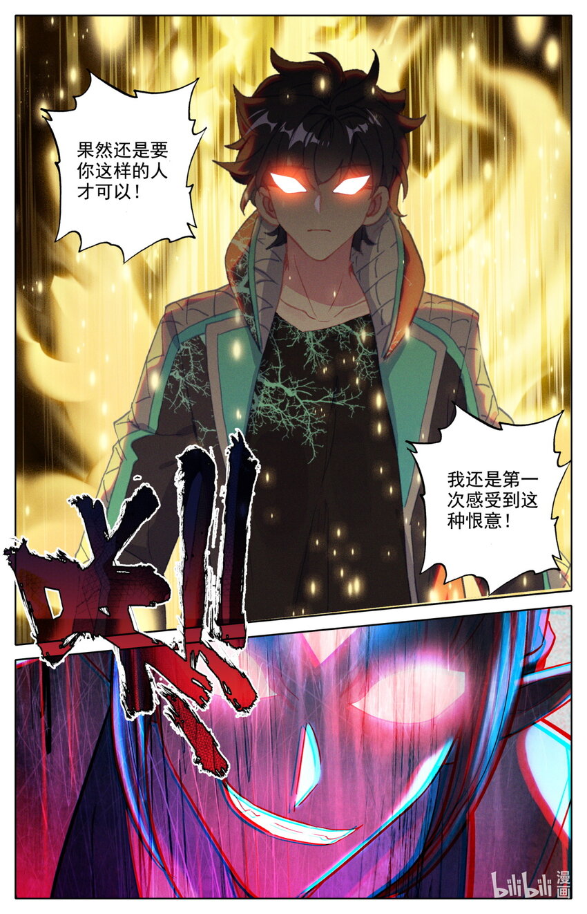 052 毕业擂台7-第56话