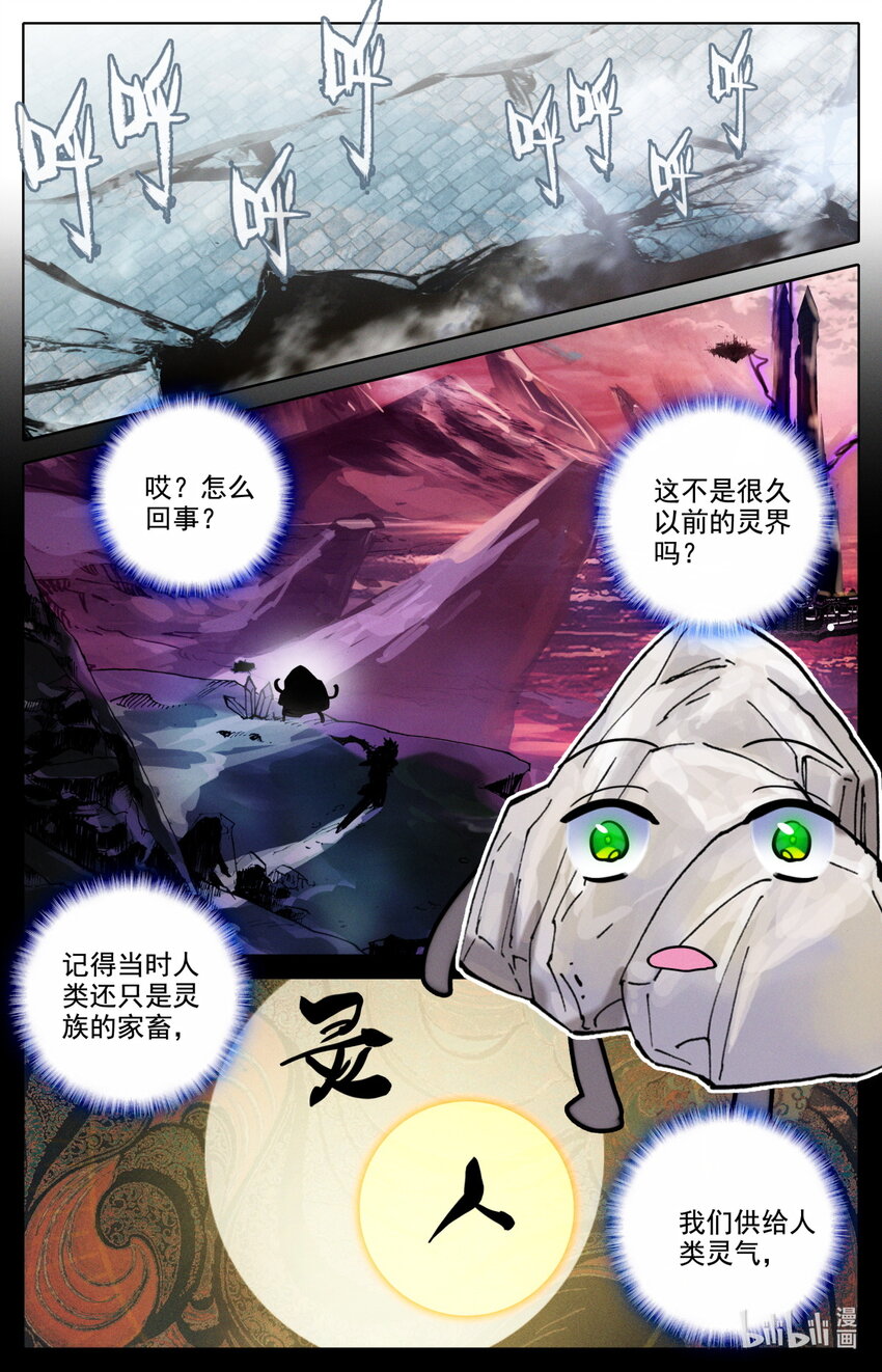 052 毕业擂台7-第56话