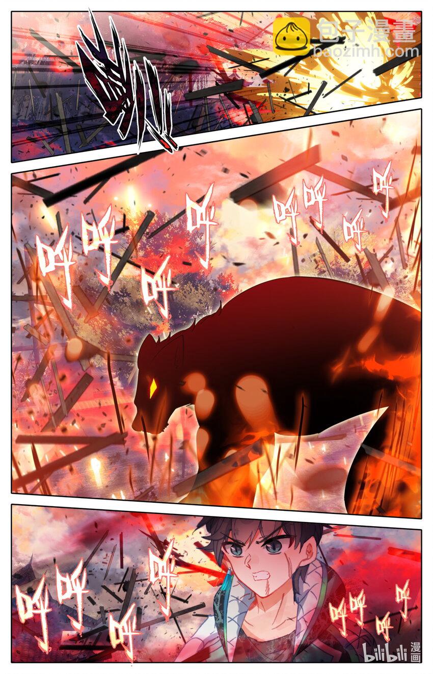 054 灵族癫兽-第58话