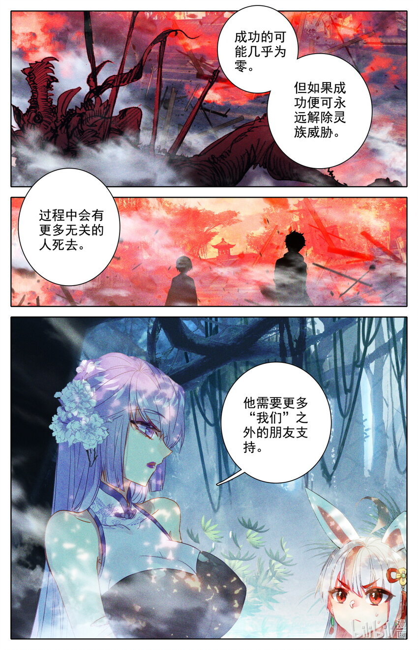 056 都给我闭嘴-第60话