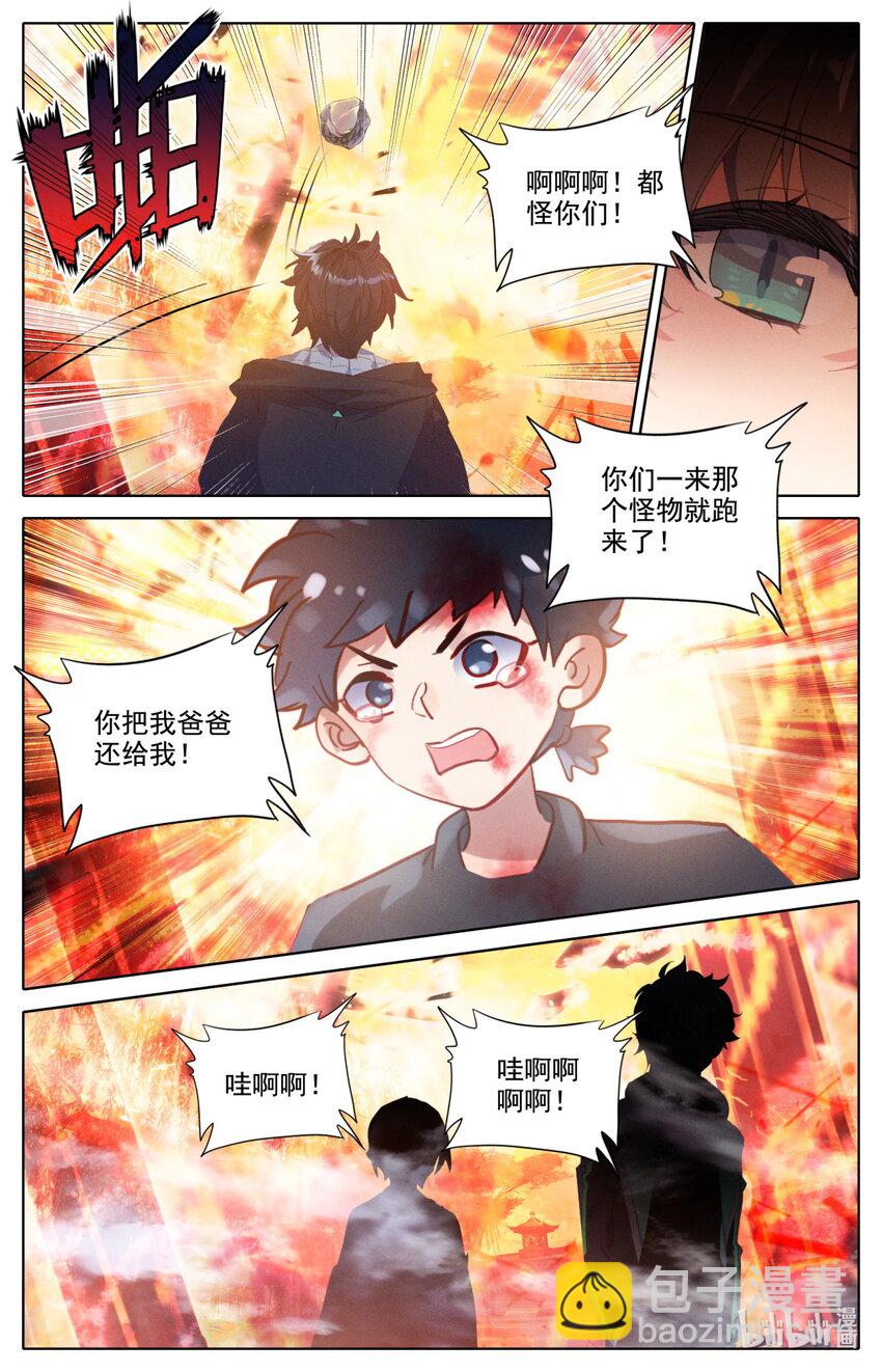 056 都给我闭嘴-第60话