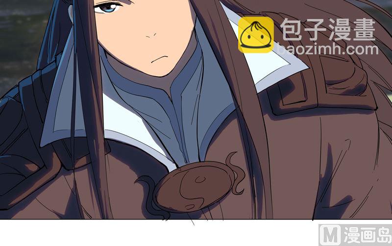 🍚修仙者大战超能力 第2话 不搞龙阳 第10页