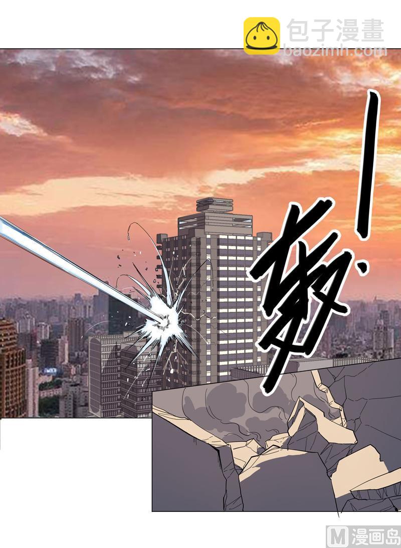 🍚修仙者大战超能力 第2话 不搞龙阳 第22页
