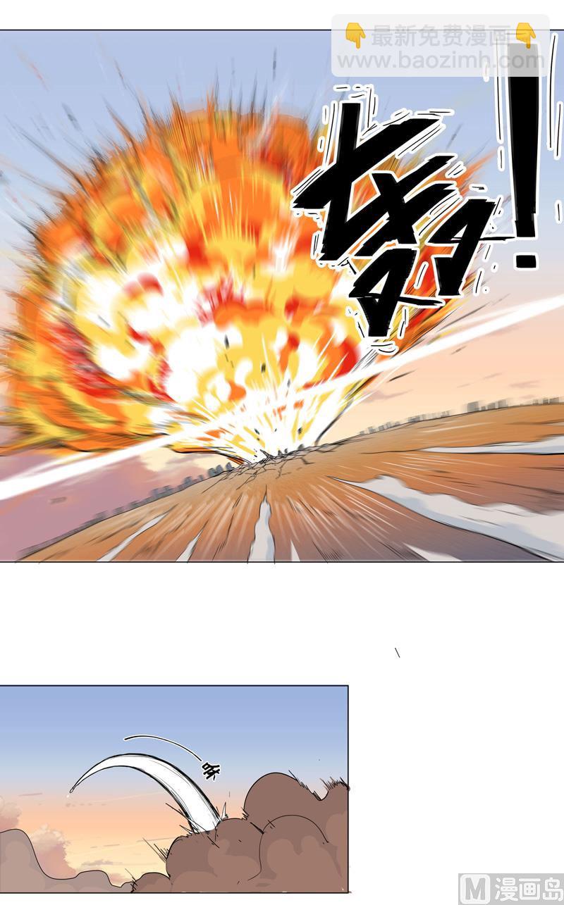 🍚修仙者大战超能力 第11话 真够莽的 第18页