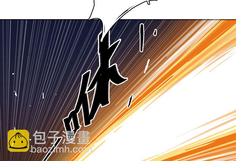 🍚修仙者大战超能力 第11话 真够莽的 第20页