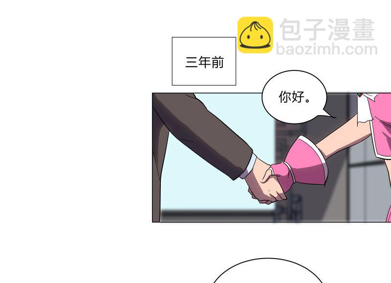 🍚修仙者大战超能力 第11话 真够莽的 第30页