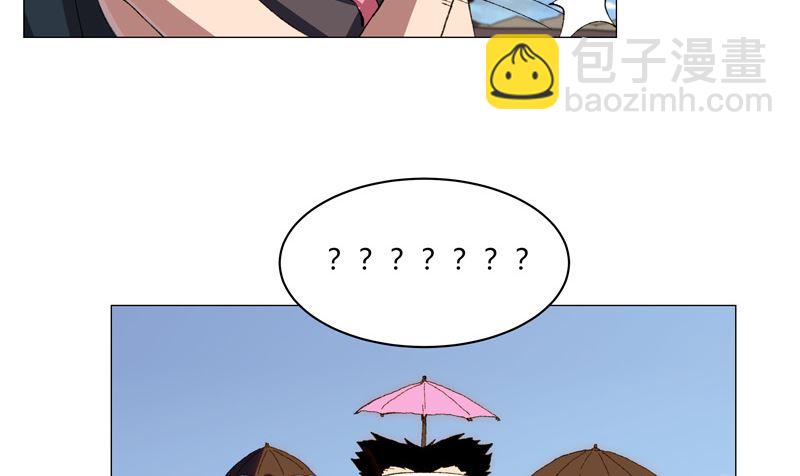 🍚修仙者大战超能力 第102话 打不过就找帮手 第13页