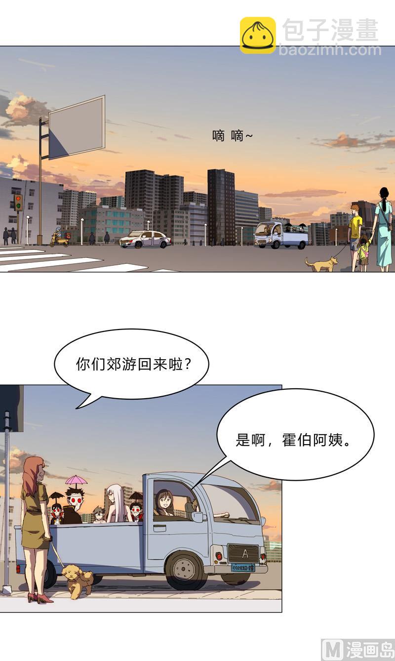 🍚修仙者大战超能力 第102话 打不过就找帮手 第18页