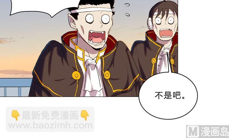 🍚修仙者大战超能力 第102话 打不过就找帮手 第39页