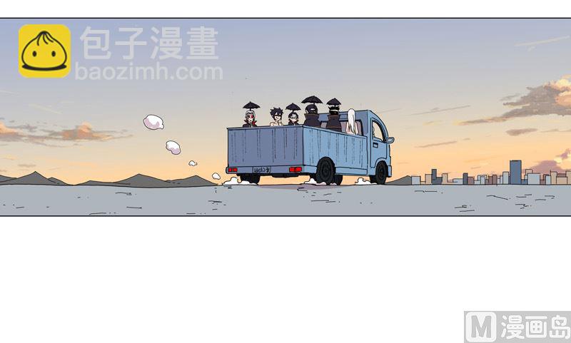🍚修仙者大战超能力 第102话 打不过就找帮手 第43页