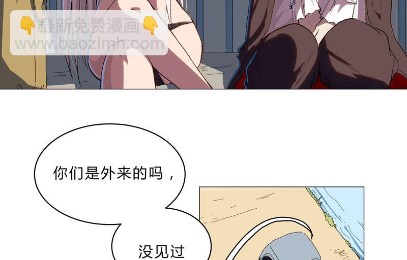 🍚修仙者大战超能力 第102话 打不过就找帮手 第6页