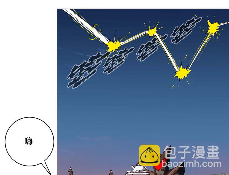🍚修仙者大战超能力 第104话 我们回来啦！ 第16页