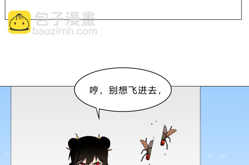 🍚修仙者大战超能力 第104话 我们回来啦！ 第23页