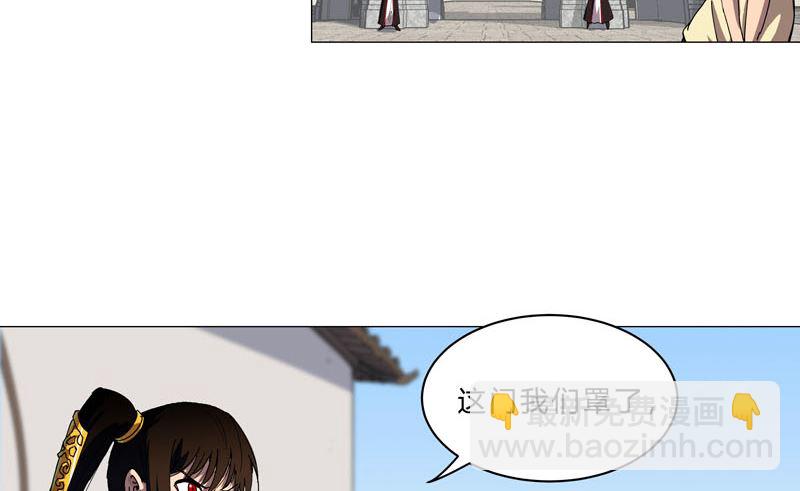 🍚修仙者大战超能力 第104话 我们回来啦！ 第26页