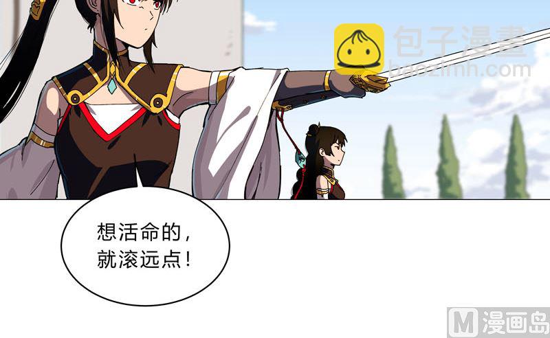 🍚修仙者大战超能力 第104话 我们回来啦！ 第27页