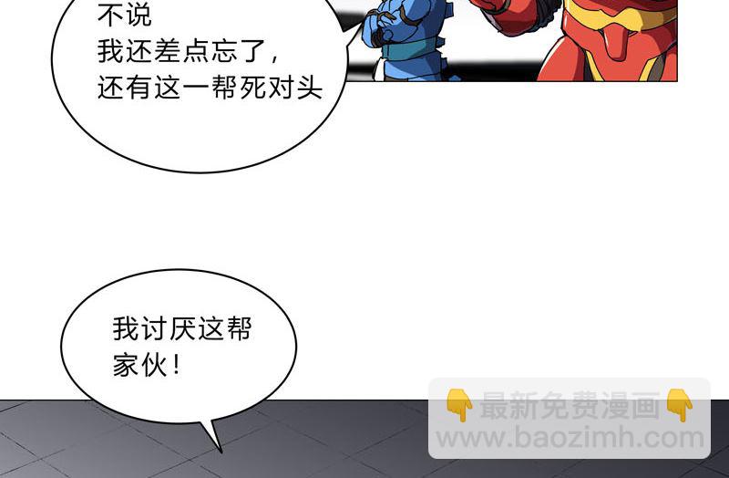 🍚修仙者大战超能力 第104话 我们回来啦！ 第34页