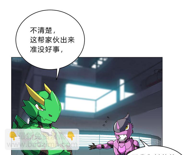 🍚修仙者大战超能力 第104话 我们回来啦！ 第36页