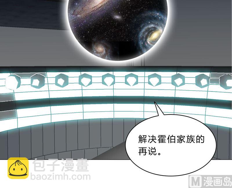 🍚修仙者大战超能力 第104话 我们回来啦！ 第38页