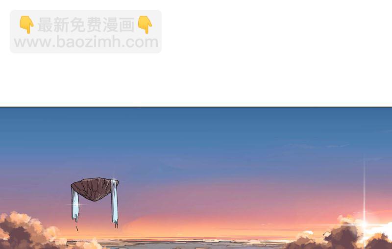 🍚修仙者大战超能力 第104话 我们回来啦！ 第4页